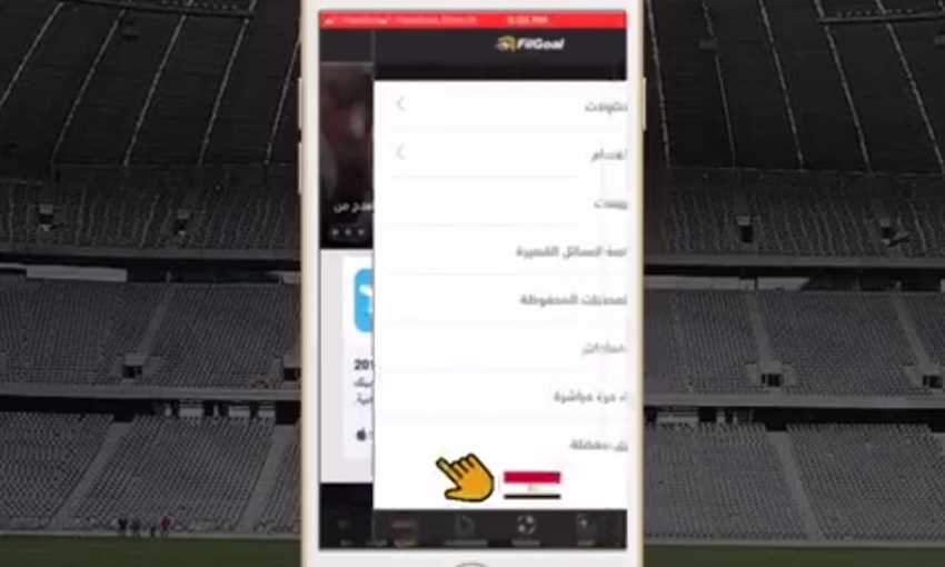 دليلك لفهم كل Updates أبليكيشن في الجول الجديدة دليلك لفهم كل Updates أبليكيشن في الجول الجديدة