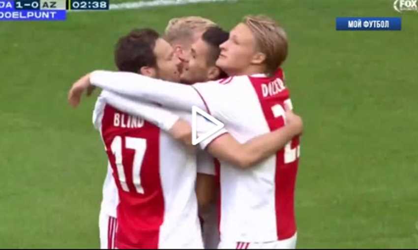 أهداف فوز أياكس أمستردام على ألكمار 5-0 (الدوري الهولندي) أهداف فوز أياكس أمستردام على ألكمار 5-0 (الدوري الهولندي)
