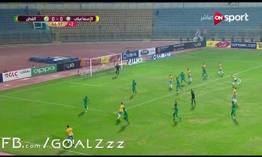 هدفا فوز الإسماعيلي أمام القطن الكاميروني (أبطال إفريقيا) هدفا فوز الإسماعيلي أمام القطن الكاميروني (أبطال إفريقيا)