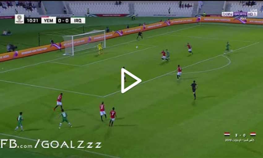أهداف فوز العراق على اليمن 0/3 (كأس آسيا) أهداف فوز العراق على اليمن 0/3 (كأس آسيا)