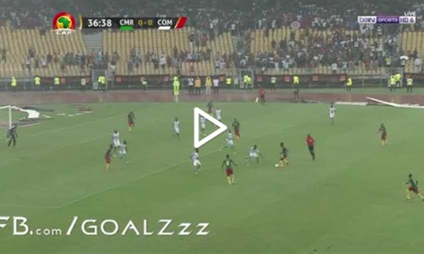 أهداف فوز الكاميرون على جزر القُمر 3-0 (تصفيات كأس الأمم الإفريقية 2020) أهداف فوز الكاميرون على جزر القُمر 3-0 (تصفيات كأس الأمم الإفريقية 2020)