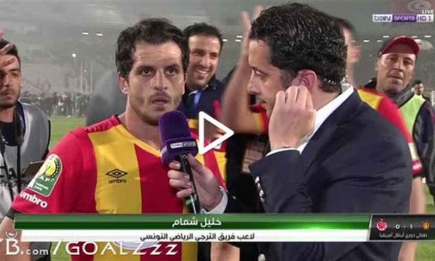 قائد الترجي يكشف: الحكم أخبرني بعدم وجود تقنية فيديو قائد الترجي يكشف: الحكم أخبرني بعدم وجود تقنية فيديو