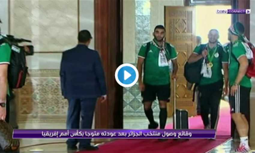 استقبال حافل لمنتخب الجزائر فور وصوله بكأس أمم إفريقيا استقبال حافل لمنتخب الجزائر فور وصوله بكأس أمم إفريقيا