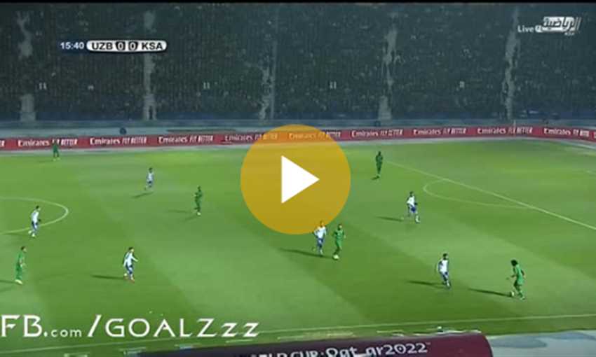 أهداف فوز السعودية على أوزبكستان 2/3 (تصفيات كأس العالم وأمم آسيا 2023) أهداف فوز السعودية على أوزبكستان 2/3 (تصفيات كأس العالم وأمم آسيا 2023)