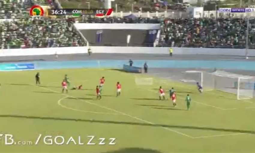 تسديدة أرضية خطيرة من جزر القمر أمام مصر تسديدة أرضية خطيرة من جزر القمر أمام مصر