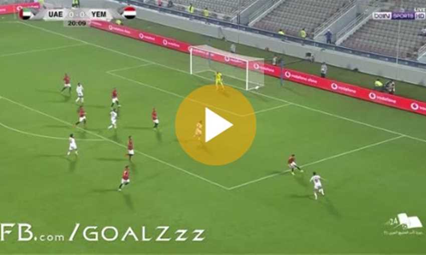 أهداف فوز الإمارات على اليمن 3-0 (خليجي 24) أهداف فوز الإمارات على اليمن 3-0 (خليجي 24)