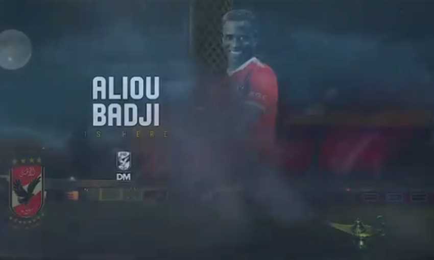 الأهلي يعلن ضم أليو بادجي رسميا الأهلي يعلن ضم أليو بادجي رسميا