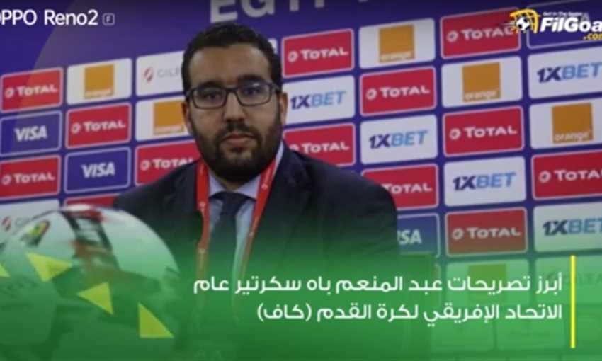 سكرتير كاف يتحدث عن بطولات الأندية وكأس إفريقيا والتحكيم سكرتير كاف يتحدث عن بطولات الأندية وكأس إفريقيا والتحكيم