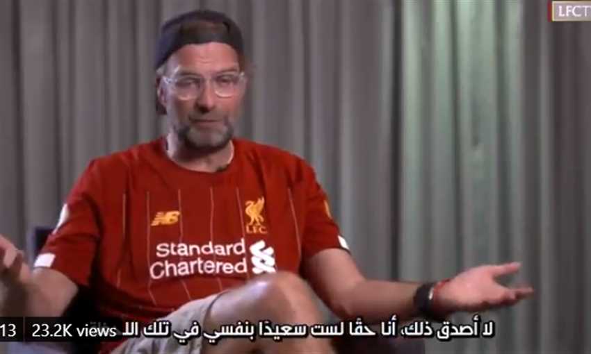 كلوب: هذا اللقب من أجل جيرارد الذي حمل النادي 20 عاما كلوب: هذا اللقب من أجل جيرارد الذي حمل النادي 20 عاما