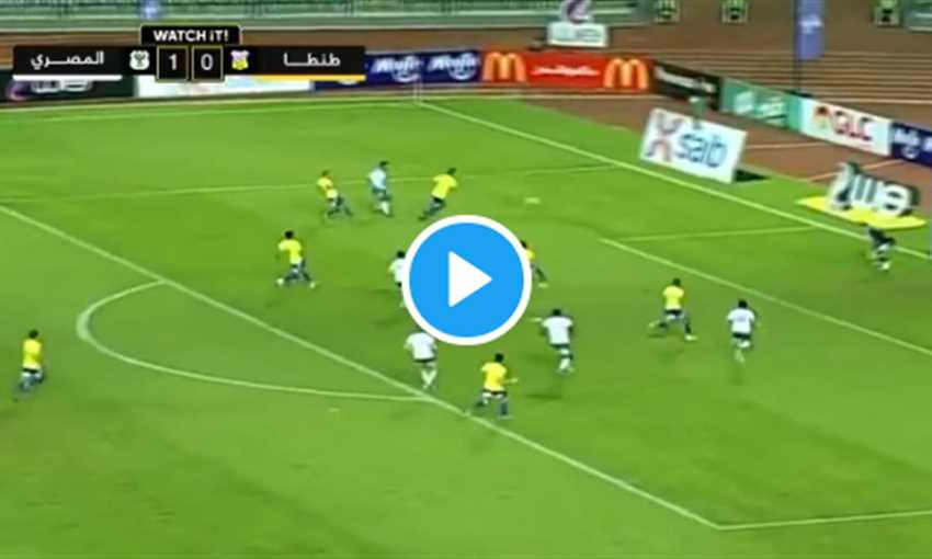 أهداف فوز المصري على طنطا 1/2 (الدوري المصري) أهداف فوز المصري على طنطا 1/2 (الدوري المصري)