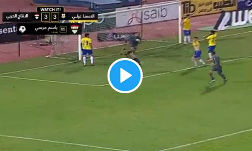 أهداف تعادل الإسماعيلي والإنتاج الحربي 3/3 (الدوري المصري) أهداف تعادل الإسماعيلي والإنتاج الحربي 3/3 (الدوري المصري)