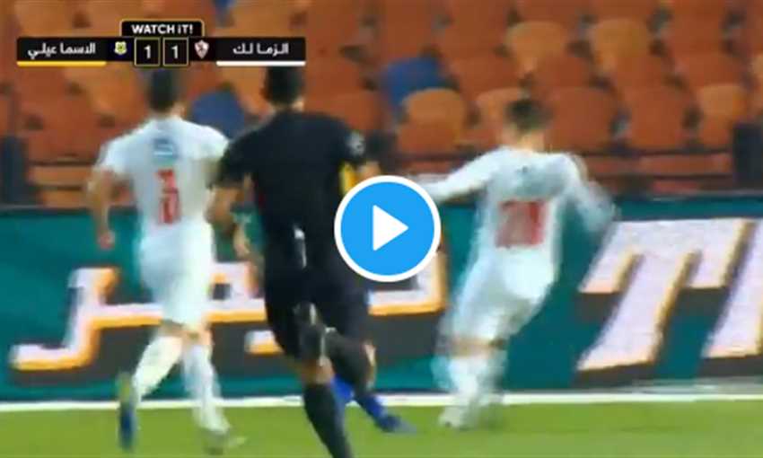 أهداف فوز الزمالك على الإسماعيلي 1/2 (الدوري المصري) أهداف فوز الزمالك على الإسماعيلي 1/2 (الدوري المصري)