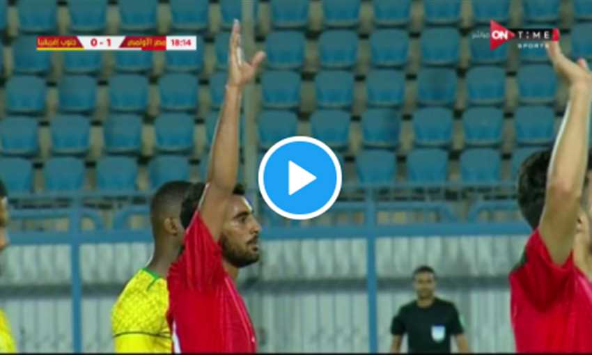 هدف منتخب مصر الأوليمبي الثاني في جنوب إفريقيا - أحمد ياسر ريان هدف منتخب مصر الأوليمبي الثاني في جنوب إفريقيا - أحمد ياسر ريان