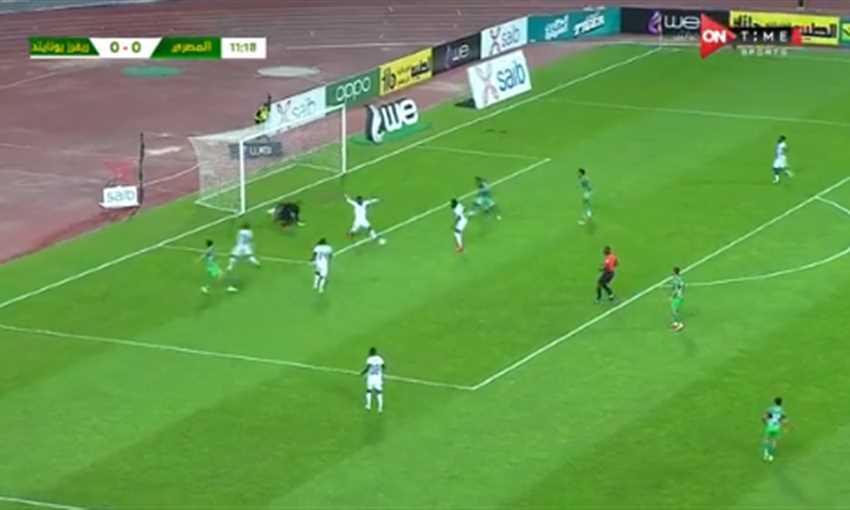 هدف فوز المصري على ريفرز يونايتد 0/1 (الكونفدرالية الإفريقية) هدف فوز المصري على ريفرز يونايتد 0/1 (الكونفدرالية الإفريقية)