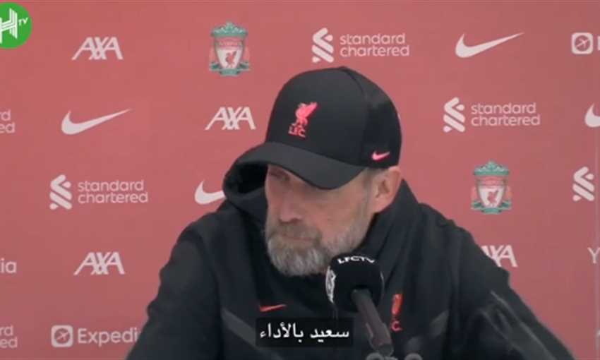 تصريحات سعيدة لـ كلوب بعد الفوز على إيفرتون تصريحات سعيدة لـ كلوب بعد الفوز على إيفرتون