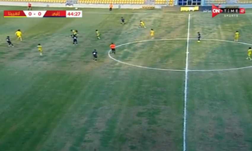 أهداف فوز إنبي على لافيينا 0/3 (كأس مصر) أهداف فوز إنبي على لافيينا 0/3 (كأس مصر)