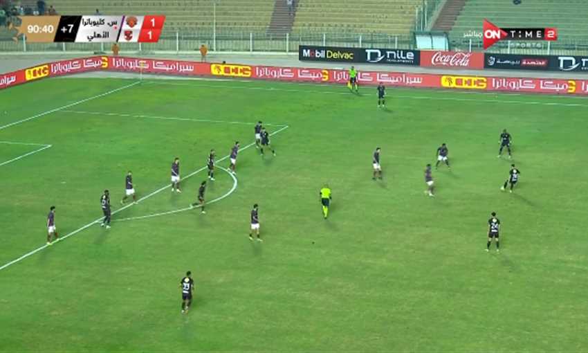 هدف الأهلي الثاني ضد سيراميكا كليوباترا - أفشة (الدوري المصري) هدف الأهلي الثاني ضد سيراميكا كليوباترا - أفشة (الدوري المصري)
