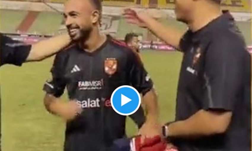 مزاح بين أفشة وخالد بيبو بعد مباراة سيراميكا  مزاح بين أفشة وخالد بيبو بعد مباراة سيراميكا