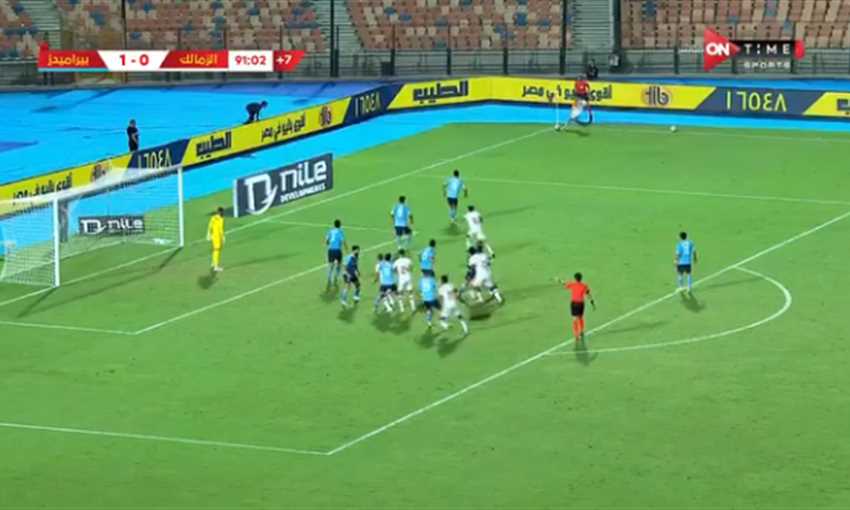 هدف تعادل الزمالك ضد بيراميدز - نبيل عماد (كأس مصر 2023) هدف تعادل الزمالك ضد بيراميدز - نبيل عماد (كأس مصر 2023)