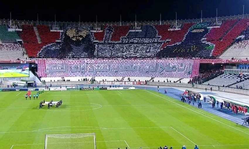 بظهور صلاح الدين.. تيفو جماهير شباب بلوزداد قبل لقاء يانج أفريكانز دعما لفلسطين بظهور صلاح الدين.. تيفو جماهير شباب بلوزداد قبل لقاء يانج أفريكانز دعما لفلسطين