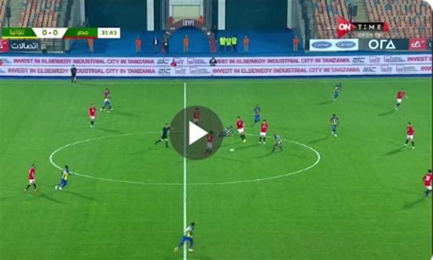 هدف مصر الأول في تنزانيا - تريزيجيه (مباراة ودية) هدف مصر الأول في تنزانيا - تريزيجيه (مباراة ودية)
