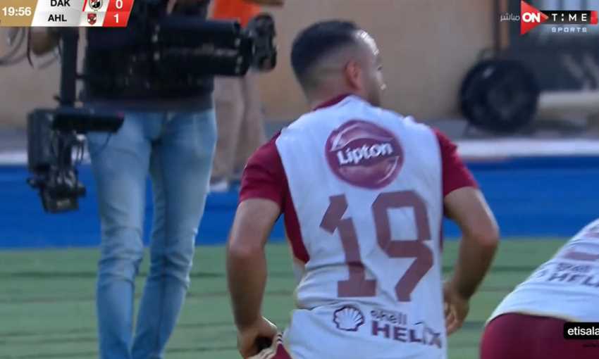 هدف الأهلي الأول ضد الداخلية - أفشة (الدوري المصري) هدف الأهلي الأول ضد الداخلية - أفشة (الدوري المصري)