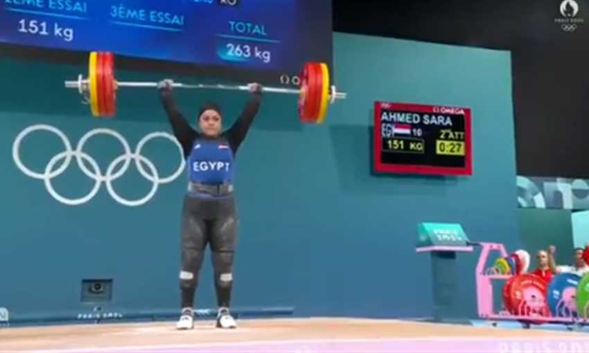 سارة سمير تحصد الفضية في رفع الأثقال (أولمبياد باريس) سارة سمير تحصد الفضية في رفع الأثقال (أولمبياد باريس)