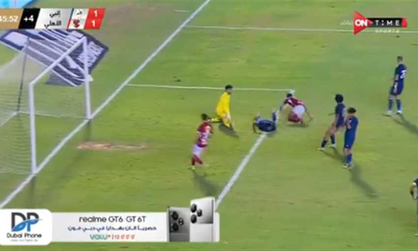 هدف الأهلي الأول ضد إنبي - كهربا (الدوري المصري) هدف الأهلي الأول ضد إنبي - كهربا (الدوري المصري)