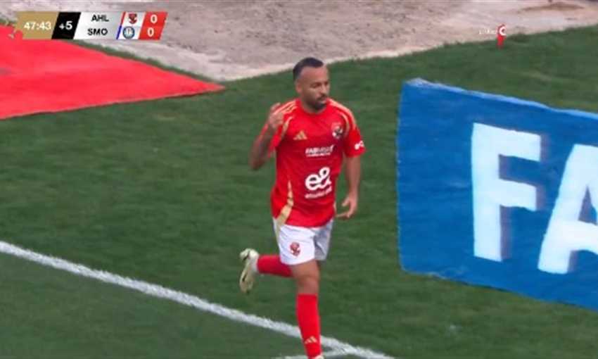 هدف الأهلي الأول ضد سموحة - أفشة (الدوري المصري) هدف الأهلي الأول ضد سموحة - أفشة (الدوري المصري)