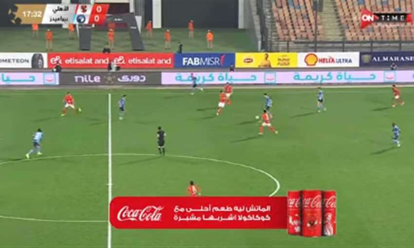 هدف بيراميدز الأول ضد الأهلي - ربيعة عكسي (الدوري المصري) هدف بيراميدز الأول ضد الأهلي - ربيعة عكسي (الدوري المصري)