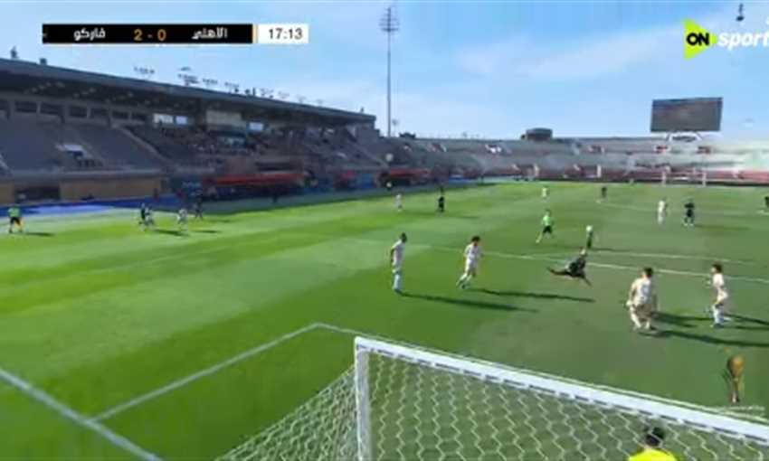 هدف فاركو الثاني ضد الأهلي - عمرو ناصر (كأس عاصمة مصر) هدف فاركو الثاني ضد الأهلي - عمرو ناصر (كأس عاصمة مصر)