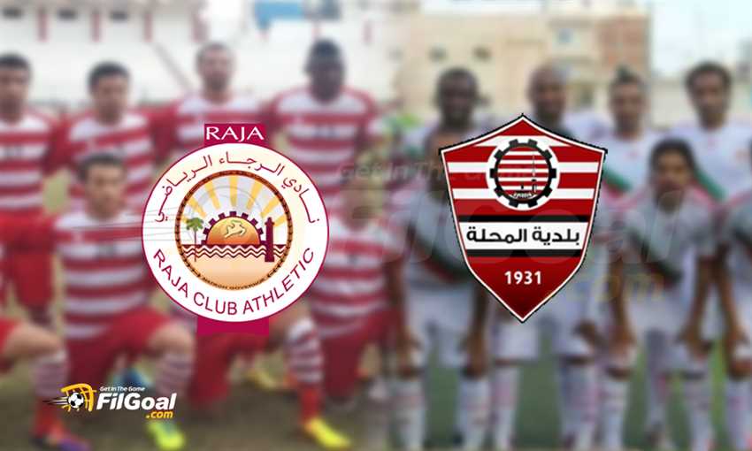 بلدية المحلة والرجاء