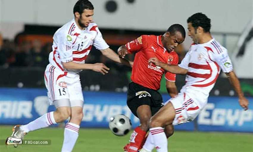 الزمالك - الاهلى - أحمد عبد الرؤوف - عمرو عادل - فلافيو أمادو
