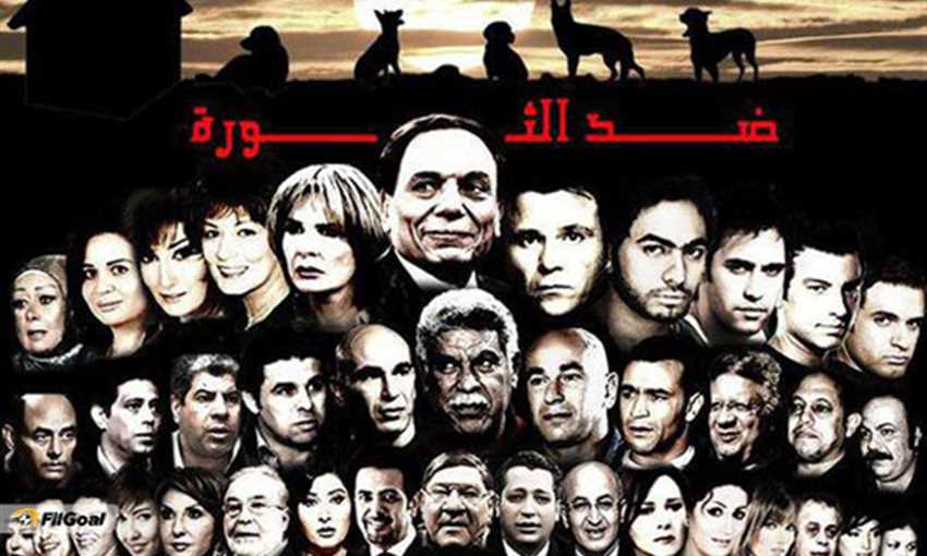 The Blacklist