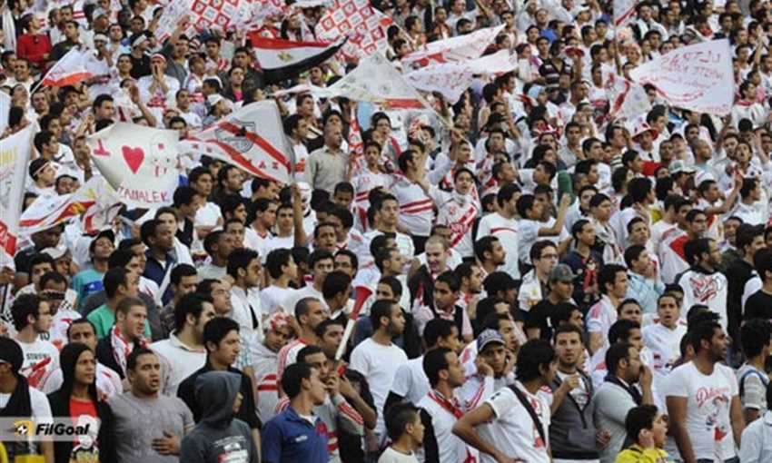 الزمالك جماهير جمهور