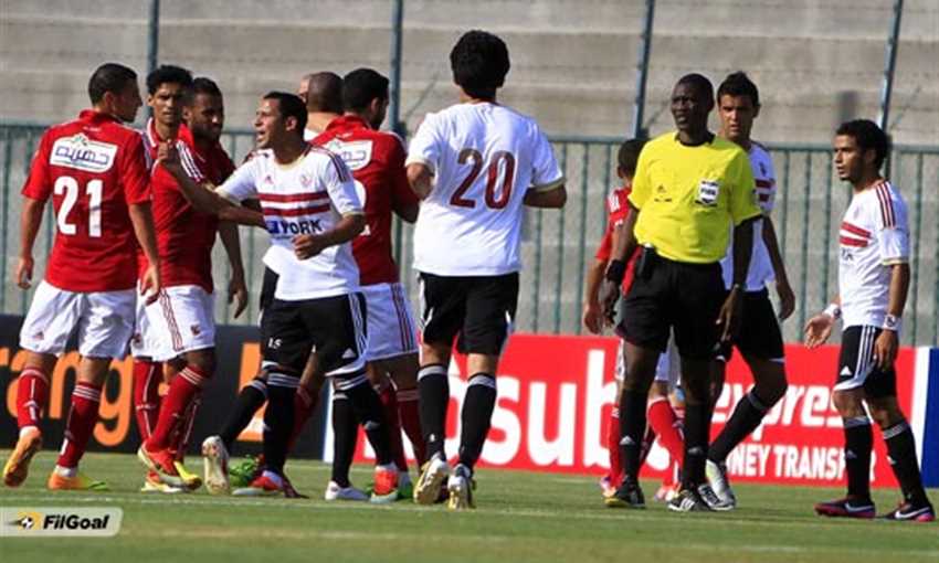 الاهلي والزمالك