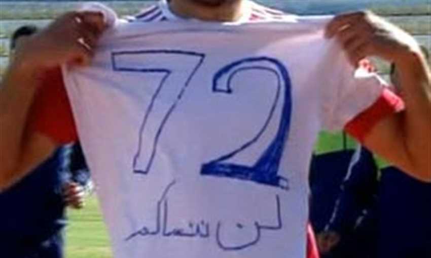 محمود رمضان‎
