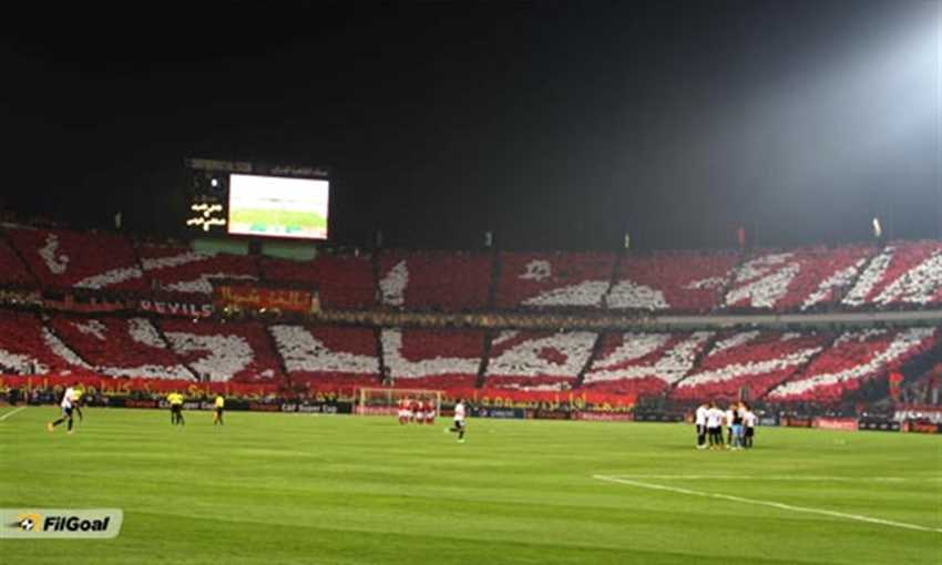 الاهلى التراس