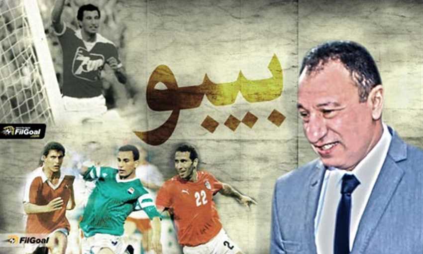 محمود الخطيب بيبو خلفية شاشة