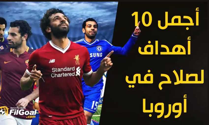 صلاح