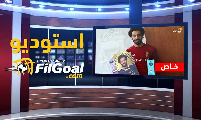 استوديو في الجول