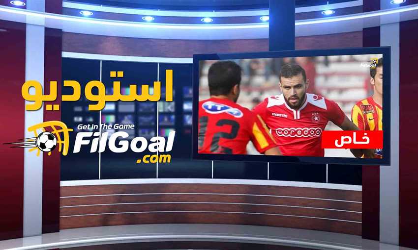 استوديو في الجول