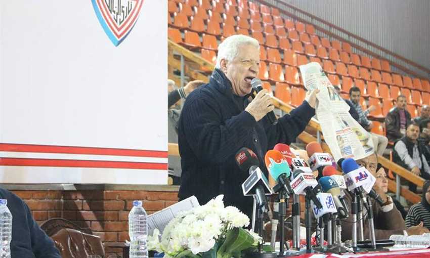 الصور من الموقع الرسمي لنادي الزمالك