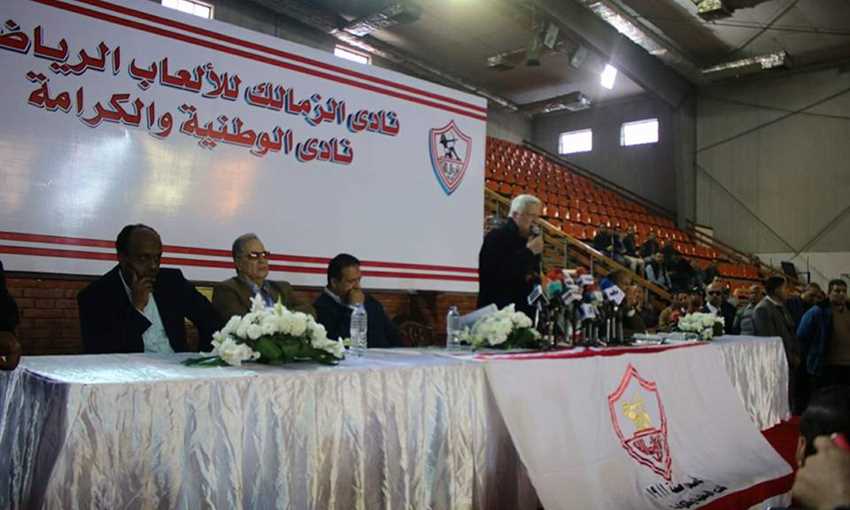 الصور من الموقع الرسمي لنادي الزمالك