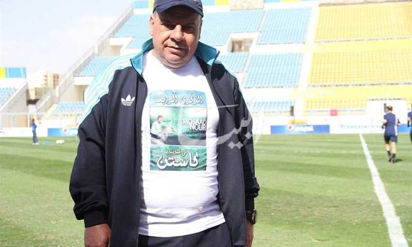 إينو