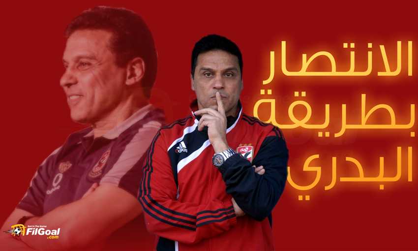 حسام البدري