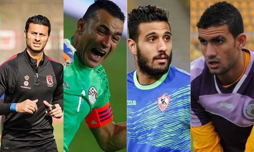 حراسة مرمى منتخب مصر