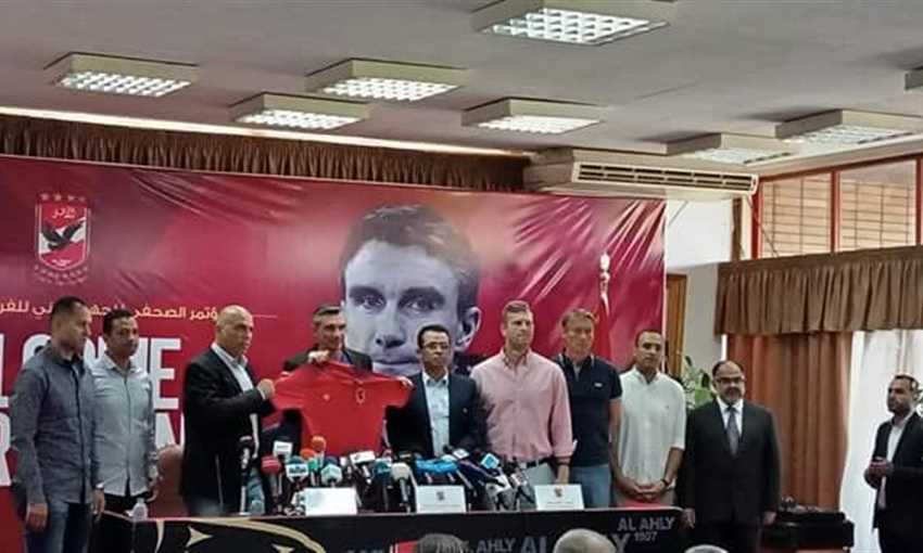 مؤتمر تقديم كارتيرون