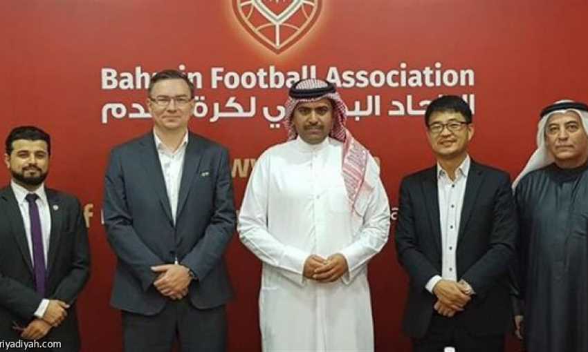 الاتحاد البحريني لكرة القدم