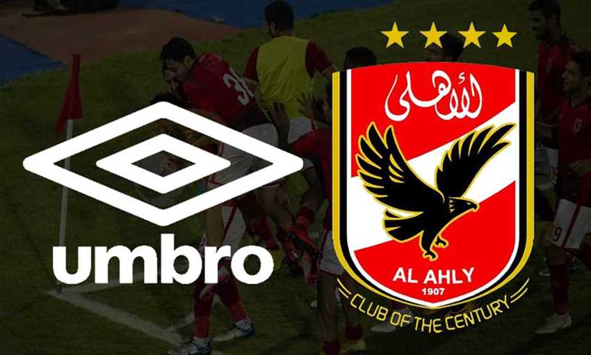 الأهلي - أمبرو